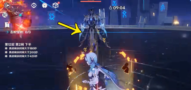 原神深渊12-2深渊使徒怎么打_原神深渊12-2深渊使徒攻略