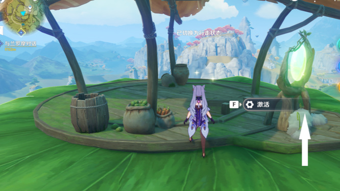 原神版本须弥十五个宝箱怎么开_原神版本须弥十五个宝箱如何开