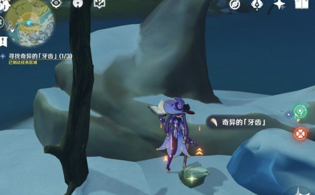 原神腐殖之牙的三个牙齿都在哪_原神腐殖之牙的三个牙齿位置在哪