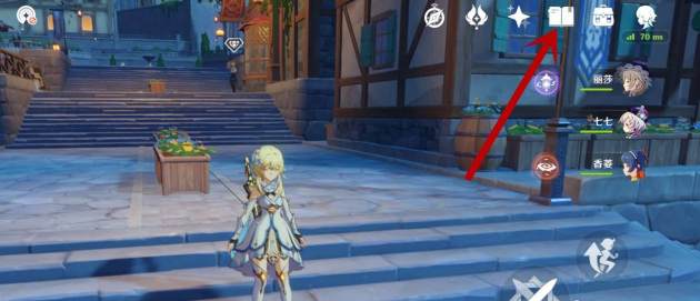 原神手游雾虚花粉怎么获得