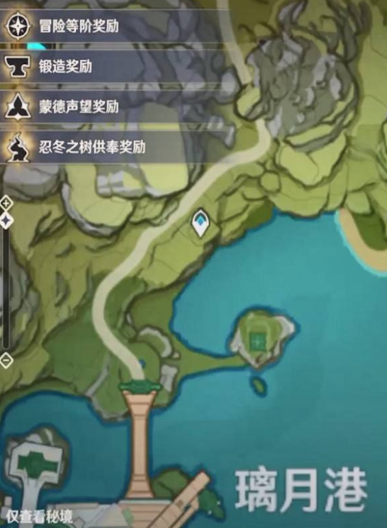 原神璃月纪念品商店在哪_原神璃月纪念品商店位置