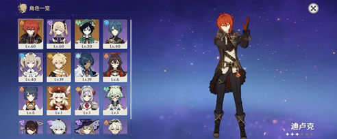 原神练错角色就废了吗_原神手游角色选择重要性解析