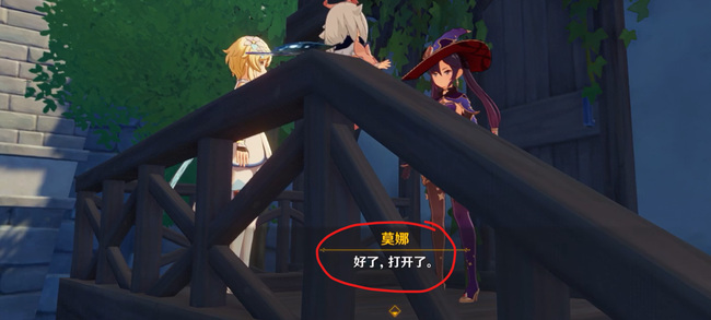 原神蒙德城封印的门任务怎么触发_原神任务攻略触发蒙德城封印的门任务的方法