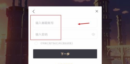 原神除了手机号还能用什么登陆_原神手游可用哪些方式登陆