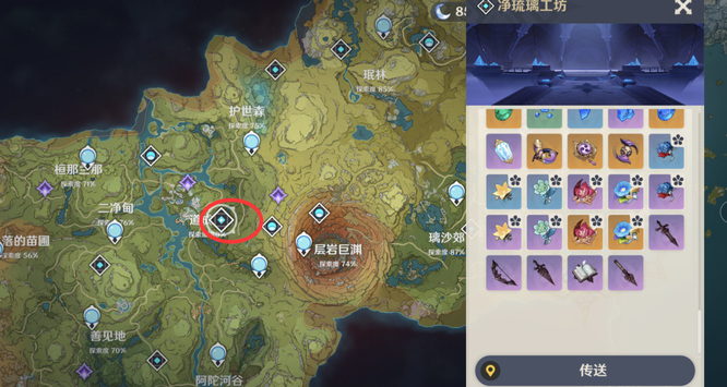 原神手游草神天赋副本在哪_原神手游草神天赋副本位置信息