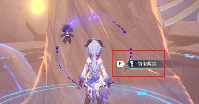 原神天光的教导在哪_原神天光教导位置攻略完整指南来袭！