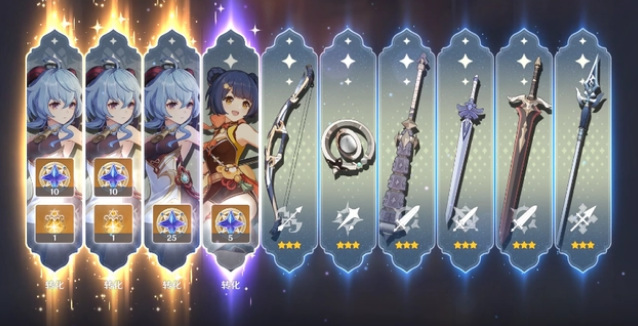 原神十连最多几黄