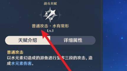 原神珊瑚宫心海天赋升级顺序是什么_原神珊瑚宫心海天赋升级顺序详解