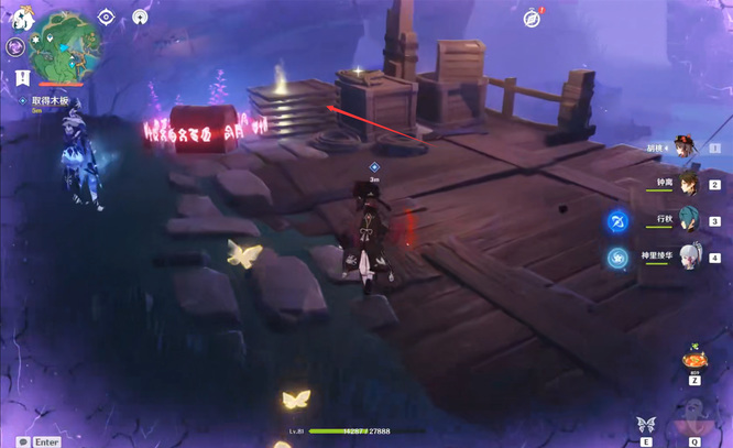 原神踏鞴物语任务怎么做_踏鞴物语任务攻略塞拉芬岛中的挑战任务