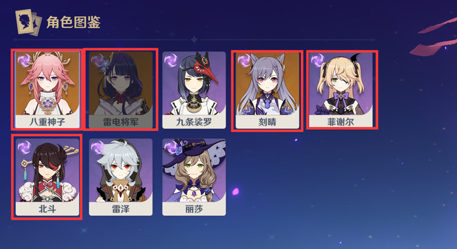 原神水深渊咏者怎么破盾效率最高_原神水深渊挑战如何提高咏者破盾的效率