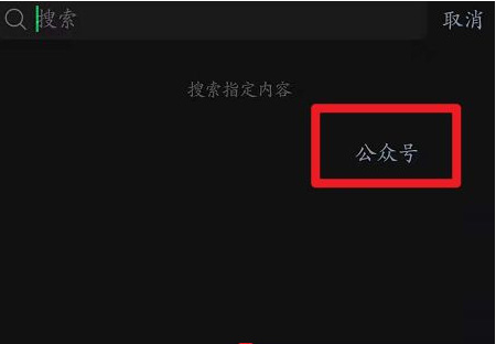 原神线上音乐会在哪看