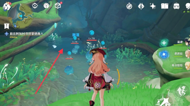 原神版本茸蕈窟地下怎么去_原神茸蕈窟地下版本攻略