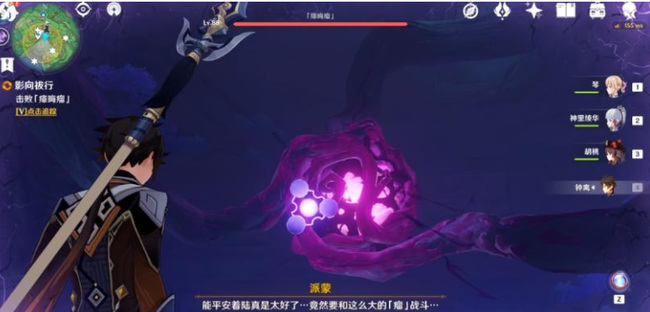 原神祓行任务怎么做_原神祓行任务攻略指南