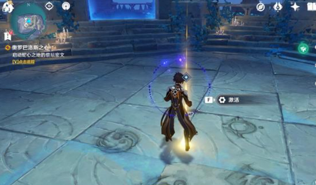 原神奥罗巴洛斯之心怎么解锁_原神奥罗巴洛斯之心解锁攻略