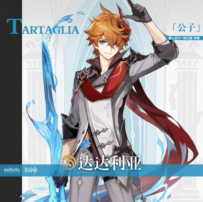 原神公子需要点普攻吗