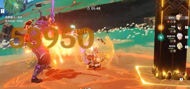 原神手游宵宫攻击杯和火伤杯的差距大吗_原神手游版本宵宫攻击杯和火伤杯的差距