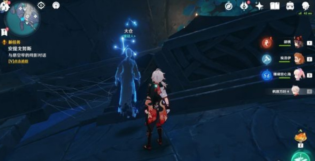 原神安提戈努斯任务安贞在哪_原神安提戈努斯任务寻找安贞的位置