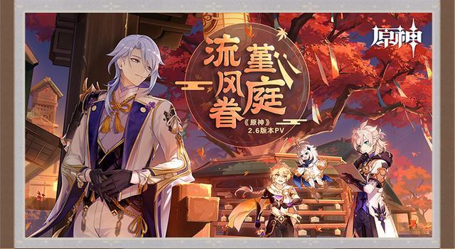 原神中的老石有什么用