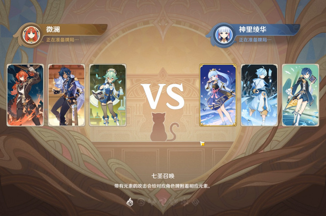 原神七圣召唤怎么买角色_原神手游角色召唤购买攻略