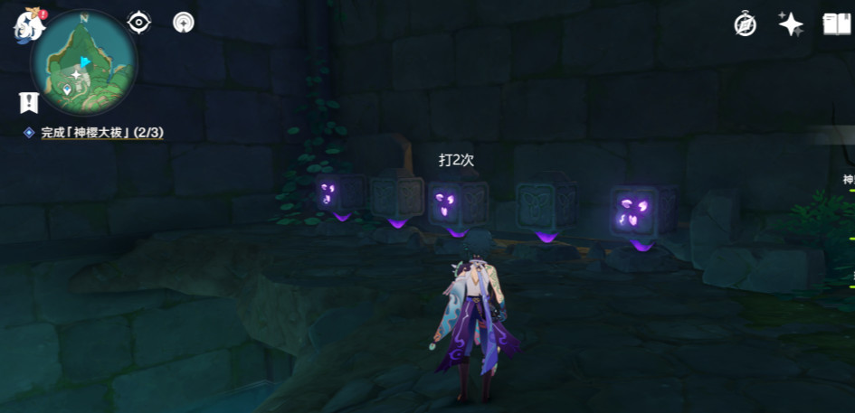 原神荒海水下机关位置在哪_原神荒海水下机关位置