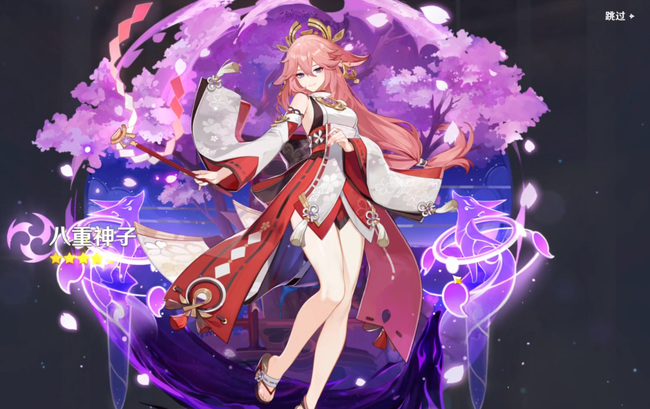 原神零命八重神子值得抽吗