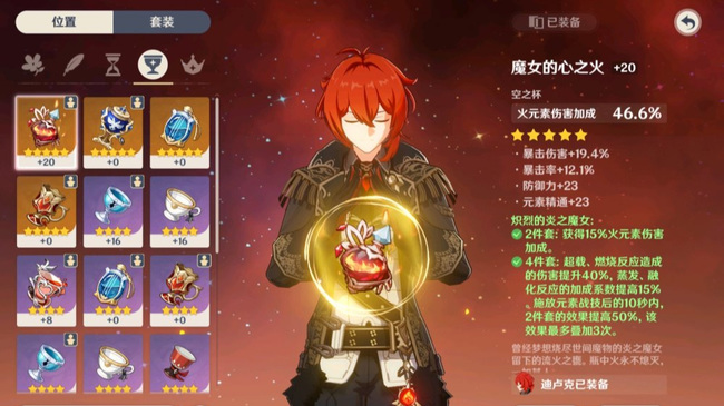 原神双爆是什么