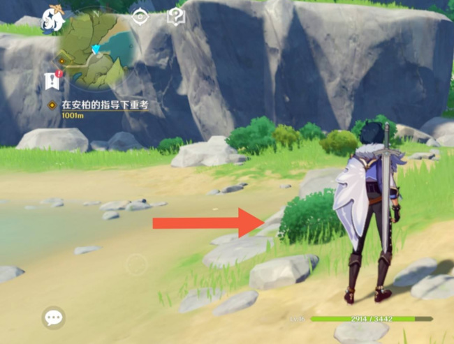 原神坠星山谷在哪_原神坠星山谷定位查询