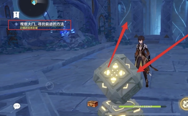 原神渊下宫迷宫下面的门怎么开