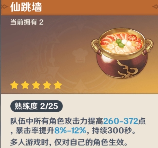 原神特瓦林主线怎么打_原神特瓦林主线攻略分享