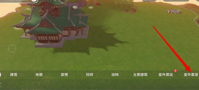 原神尘歌壶怎么放置自定义套装_原神尘歌壶自定义套装放置攻略