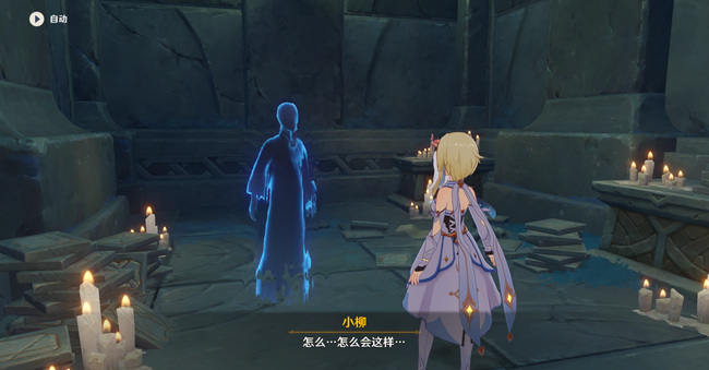 原神文谷疑云怎么做_解锁谷疑云原神中的攻略指南