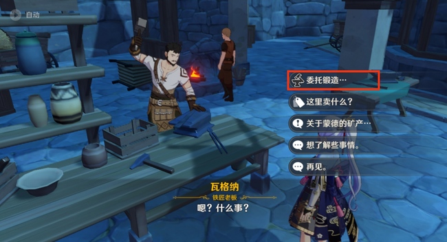 原神精锻用魔矿怎么刷_原神手游高效刷魔矿方法精锻技巧大揭秘