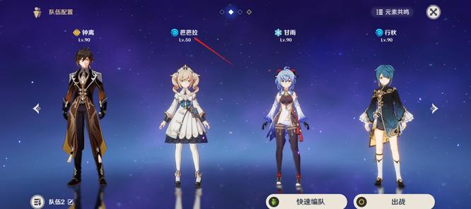 原神版本无相之火怎么打