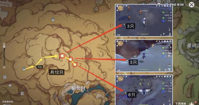 原神手游蕈兽速刷路线怎么走_原神手游蕈兽速刷路线一览