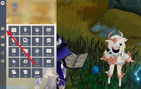 原神表情系统在哪_原神手游中的表情系统在哪里