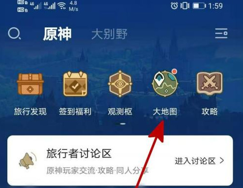 米游社原神地图怎么导入游戏