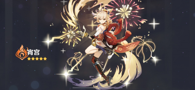 原神宵宫和神里哪个强