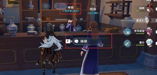 原神3个无名宝藏给谁会更划算