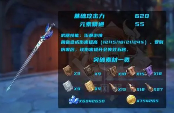 原神暗巷闪光绝版了吗