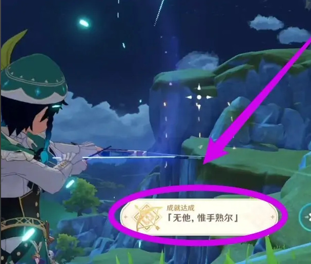 原神怎么射中天空中的鹰_原神手游玩法巧妙射中天空飞翔的鹰