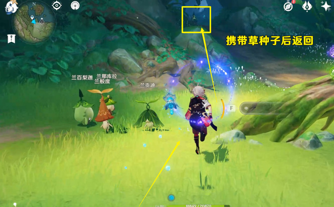 原神版本晴雨的经纬前置任务怎么做_原神版本晴雨的经纬前置任务玩法攻略