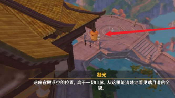 原神与凝光对话怎么上去_原神手游凝光对话曝光精彩与猎人大展拳脚