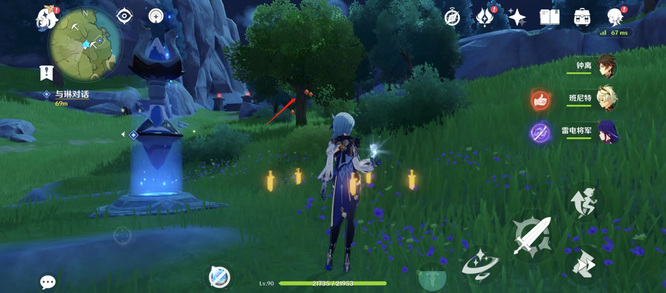 原神中红色染料在哪获得_原神寻找红色染料的方法