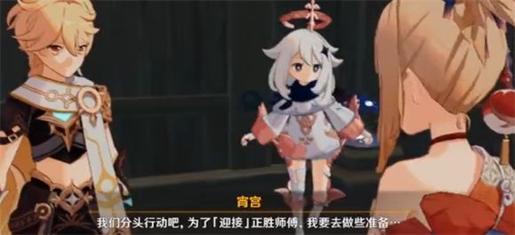 原神于狱中绽放之花任务怎么过