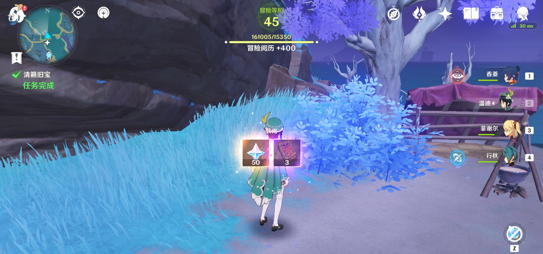 原神清簌旧宝怎么过_原神瑟韵古宝攻略