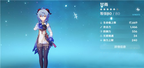 原神八重好还是甘雨好_原神八重和甘雨谁是更好的选择