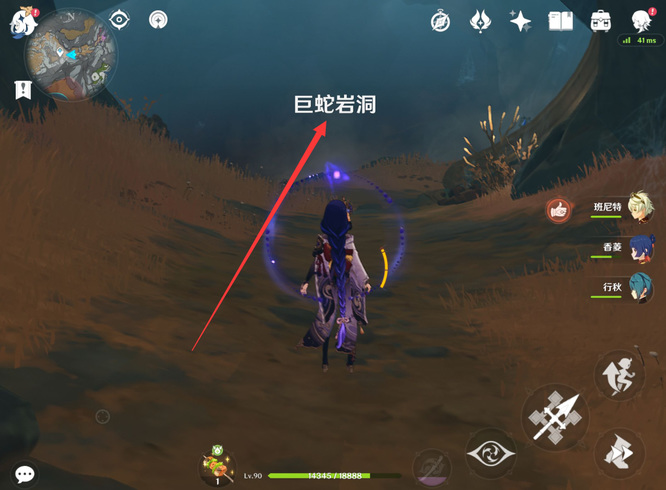 原神岩蛇巨洞的传送点怎么开_原神岩蛇巨洞传送点开启攻略