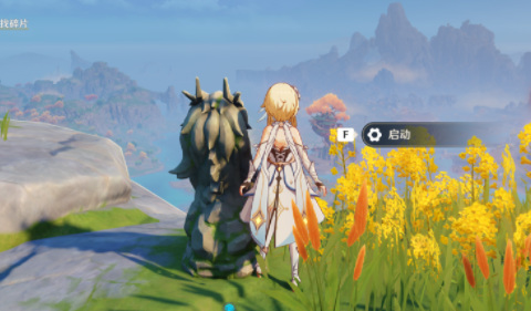 原神前往轻策庄的最高处寻找碎片点亮顺序是什么_原神寻找轻策庄最高处的碎片点亮顺序