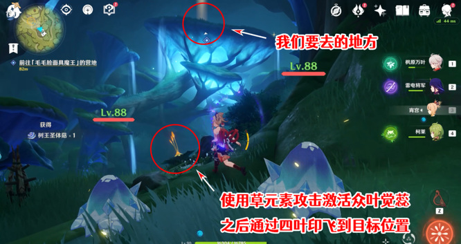 原神手游毛毛脸面具魔王怎么进去