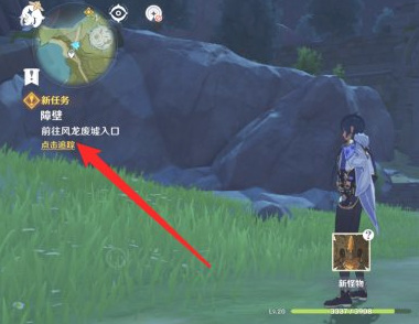 原神凤龙废墟的屏障怎么解除_原神凤龙废墟封印解除方法